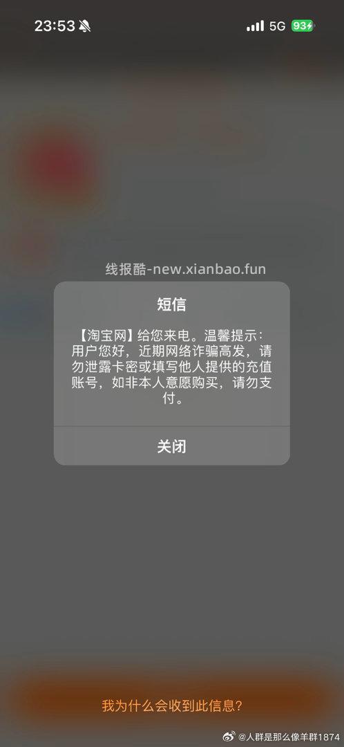 美团外卖神券包年卡 每月到账88张 连续续发放12个月 19.9元 - 线报酷
