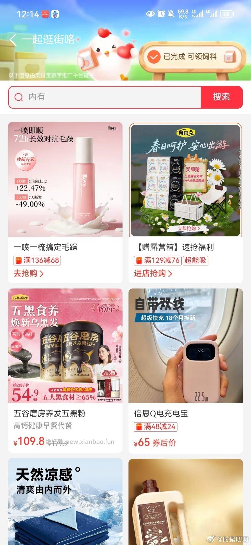 sj讨论专贴 吐槽相关sj等一系列问题 不得单独发帖问 请来这里 - 线报酷