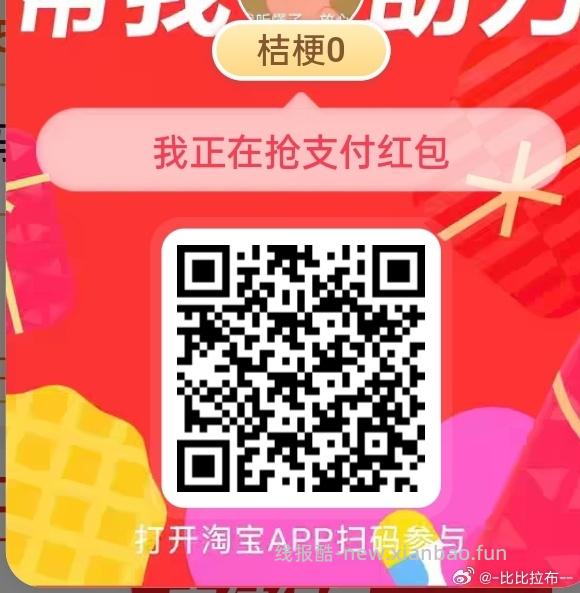 小红书APP扫 申领1千份 巧乐兹新品套装*12支 ⏰4.5日截+9日开奖 - 线报酷