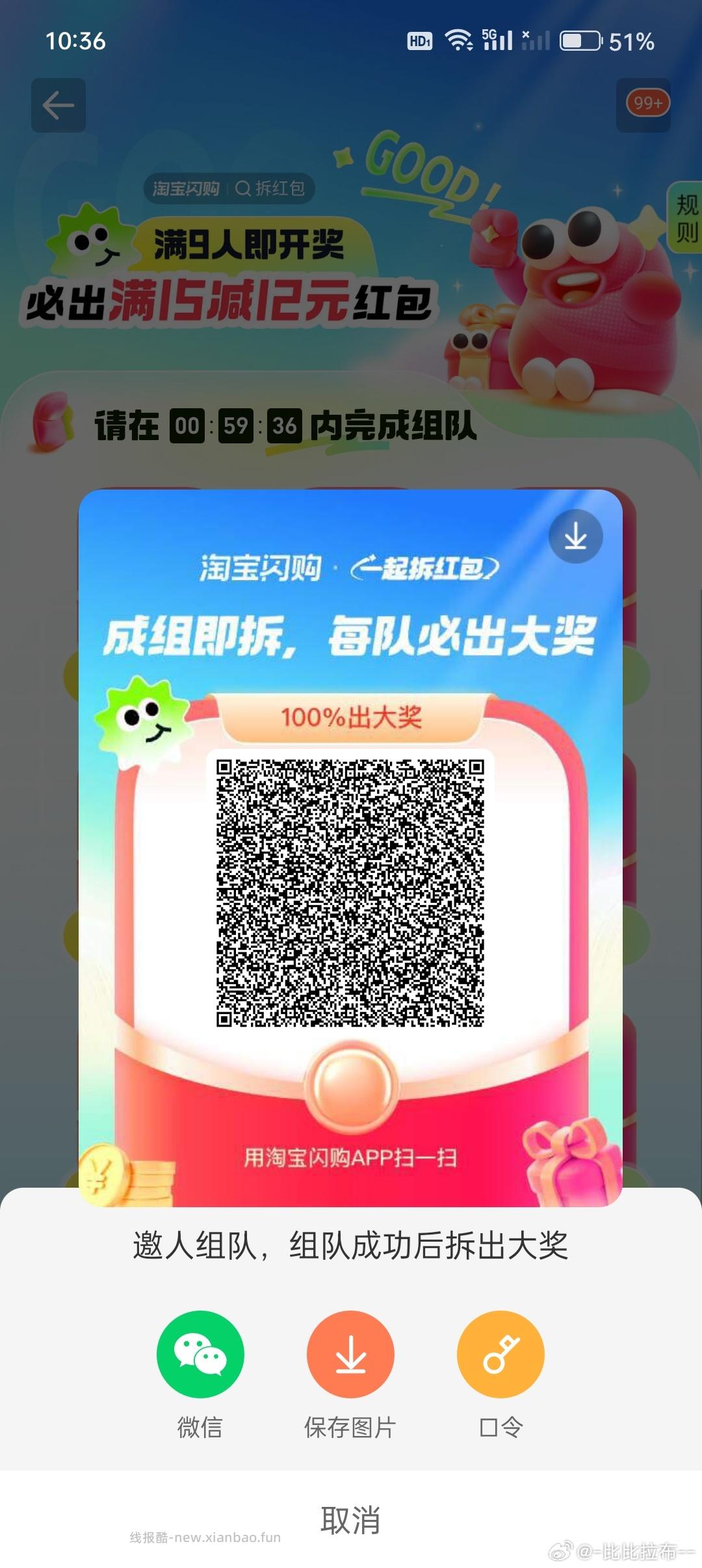 沪上新的杨梅 也有小反馈 不中留点次数也行 - 线报酷