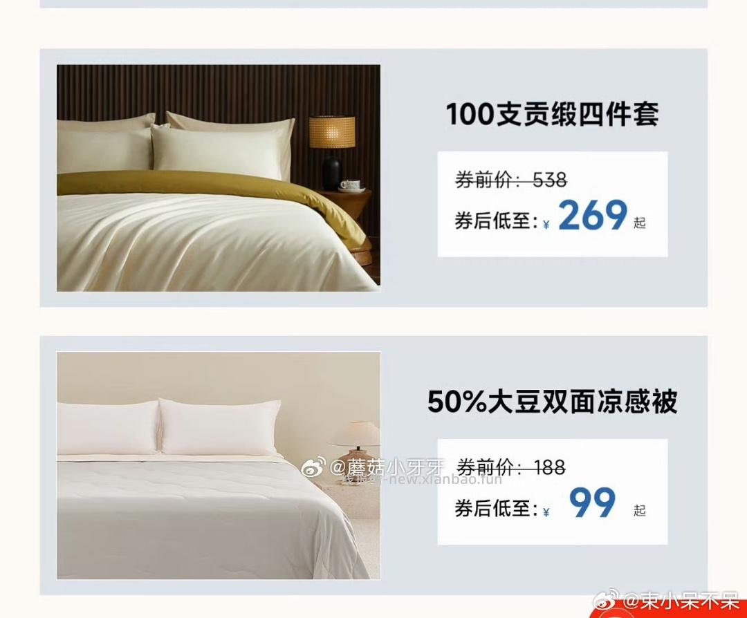 20点 铭都家具 页面有秒杀款和5折券 - 线报酷