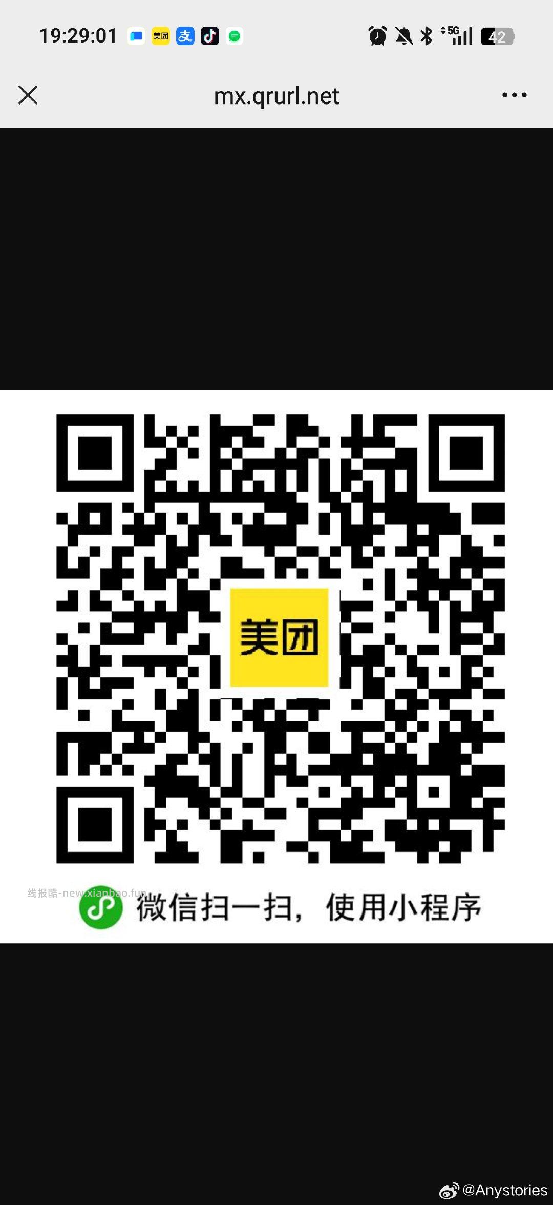 有反馈4-4 爷爷不泡茶零食 每天1次 认有用的就行 - 线报酷