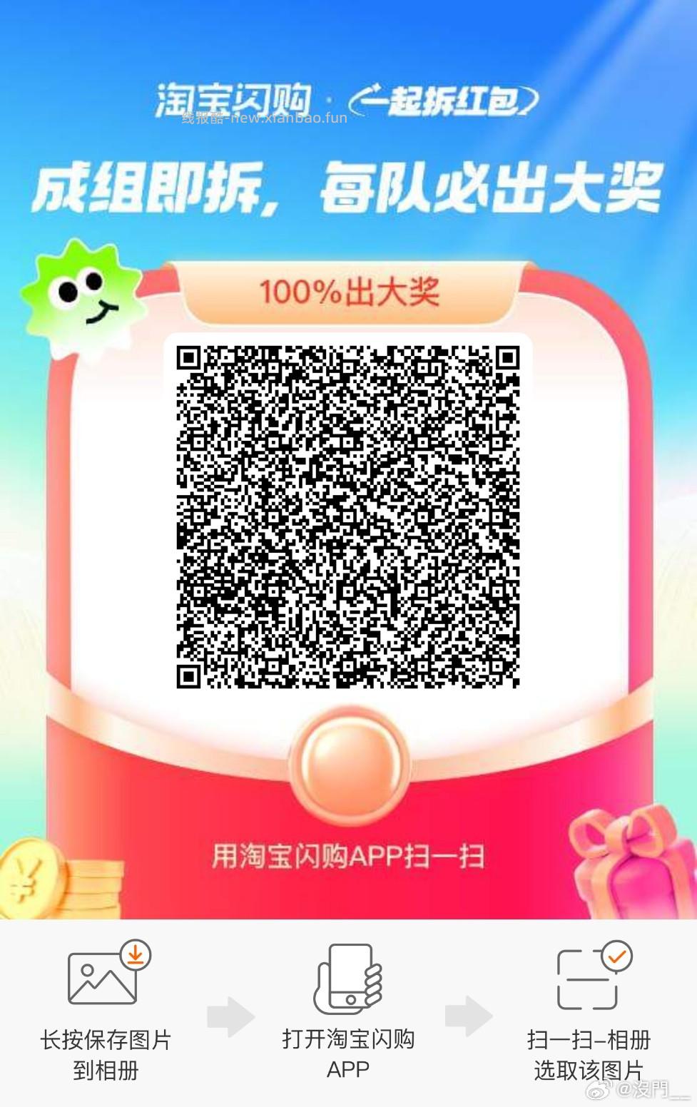 立白 页面试试抽 认红包 - 线报酷