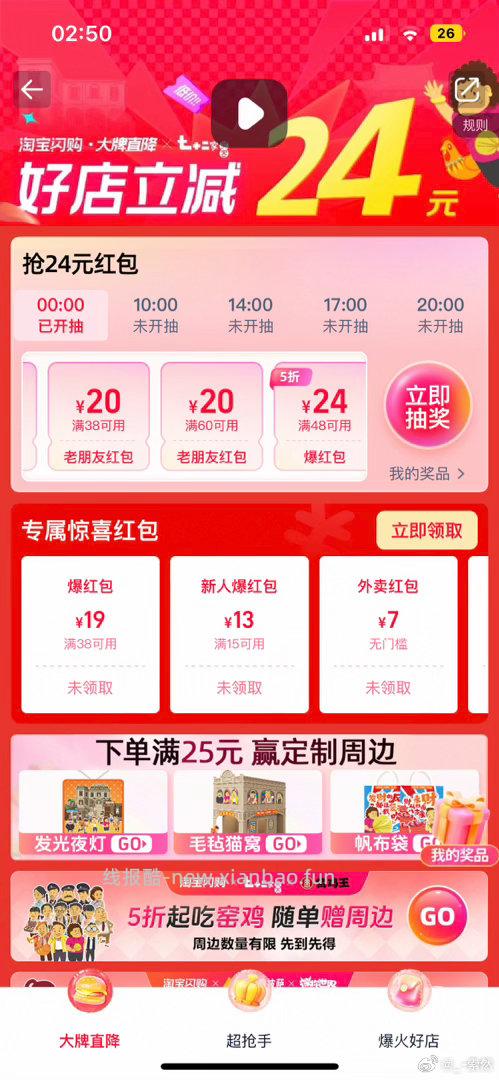 ❤️老规矩评lun区晒图选50个以上的2 记得参与哦 2️⃣💖❤️京东搜 - 线报酷