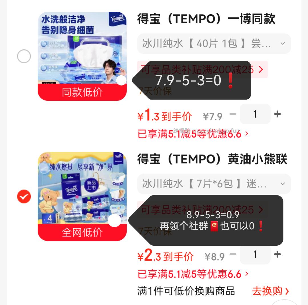 怎么才能发出来啊渣浪你告诉我 德宝0湿厕纸0 - 线报酷