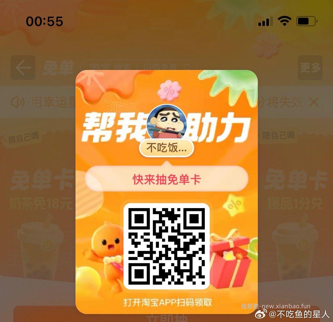 直达不行哈 得从APP进 页面有个签到5天领皮肤 也顺便签下 下拉挺多任wu的 - 线报酷