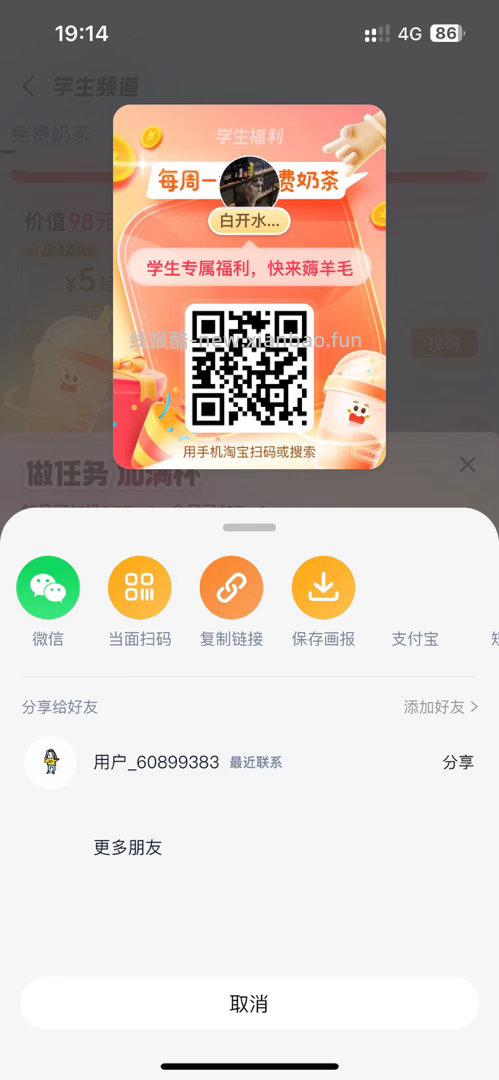 搜 vivox300系列 有反馈0.01实w - 线报酷