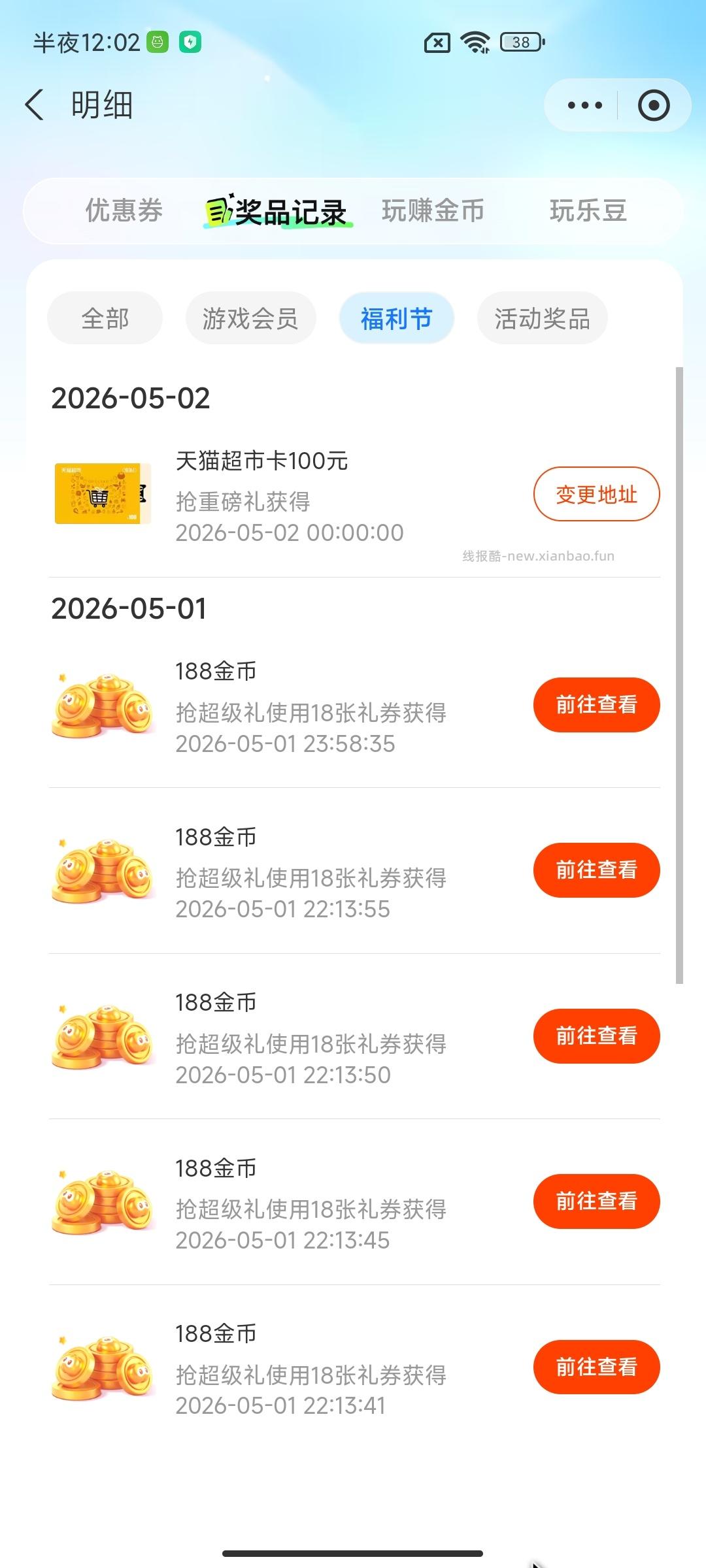 闲聊问答求推荐求zhu来这里 禁恋爱纠纷和线上问诊 2026.5.2号 - 线报酷