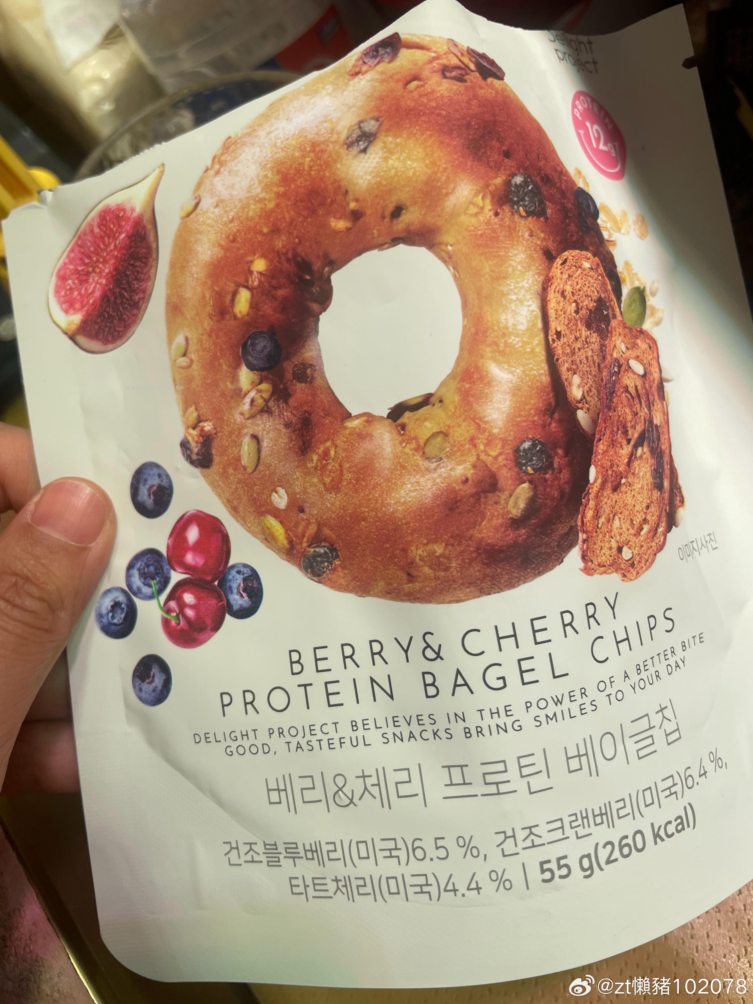 这个收到了 不是临期货 好吃的😋最快是7月过期 其他几包都是11月 ​​​ - 线报酷