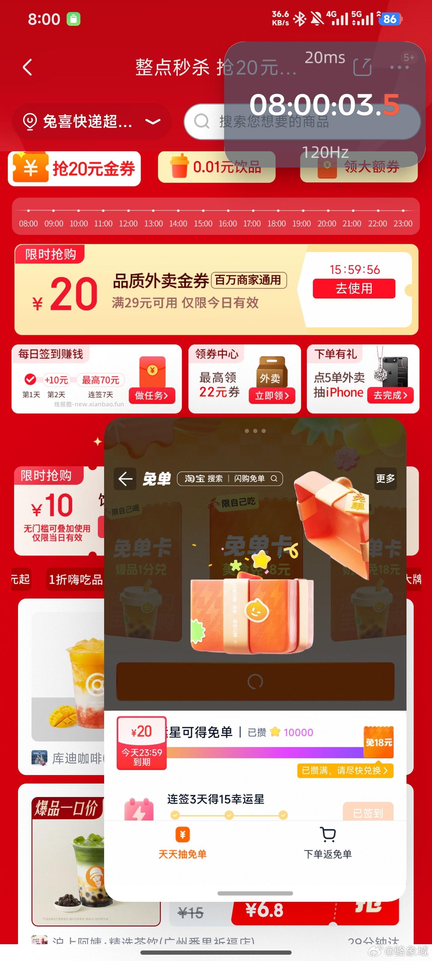 确实简单 佩奇两张29-20 先一直点 再去横幅抽即可 分享好友 - 线报酷