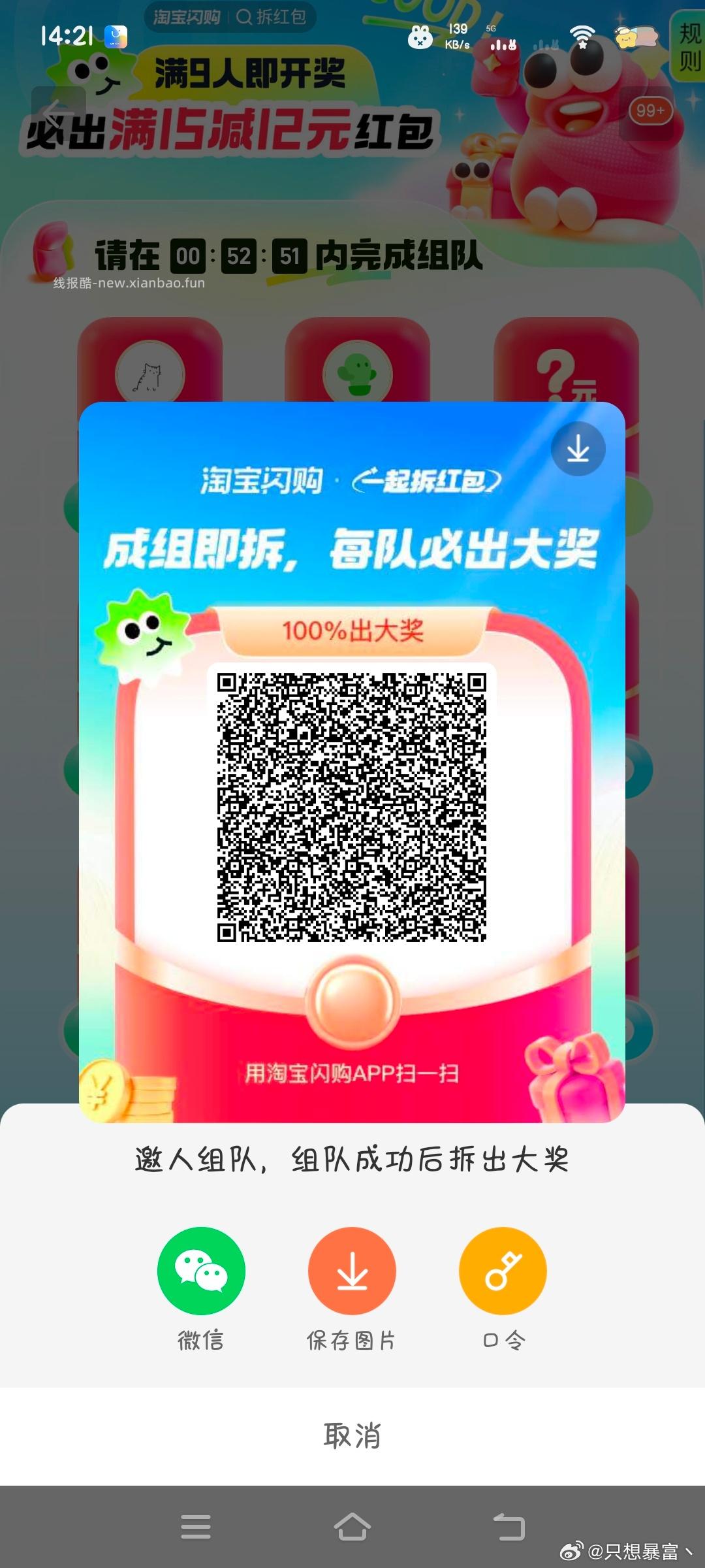 联通云盘 测速抽月咔试试 有反馈腾讯月咔 三网都能参与 - 线报酷