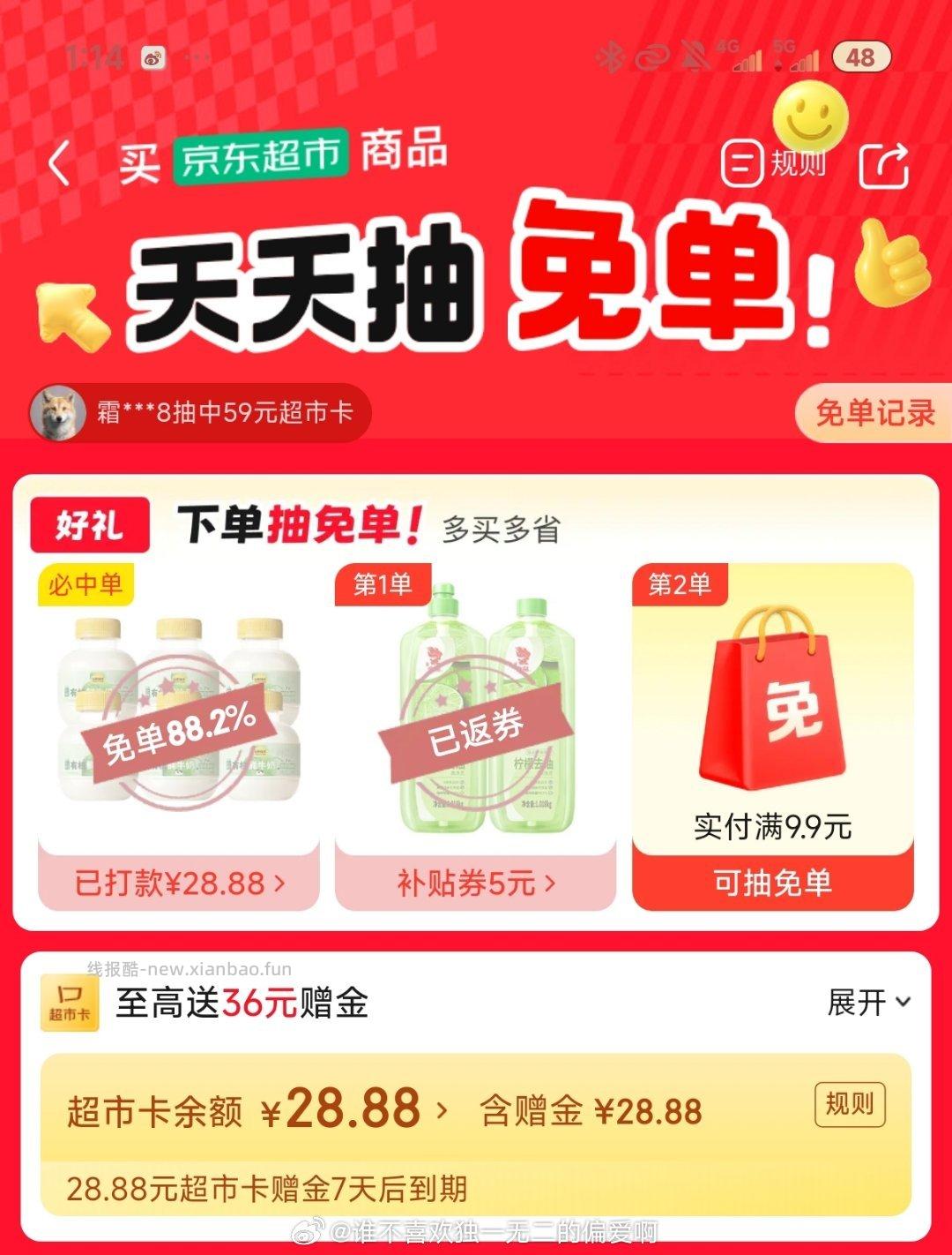 md50百分之 - 线报酷