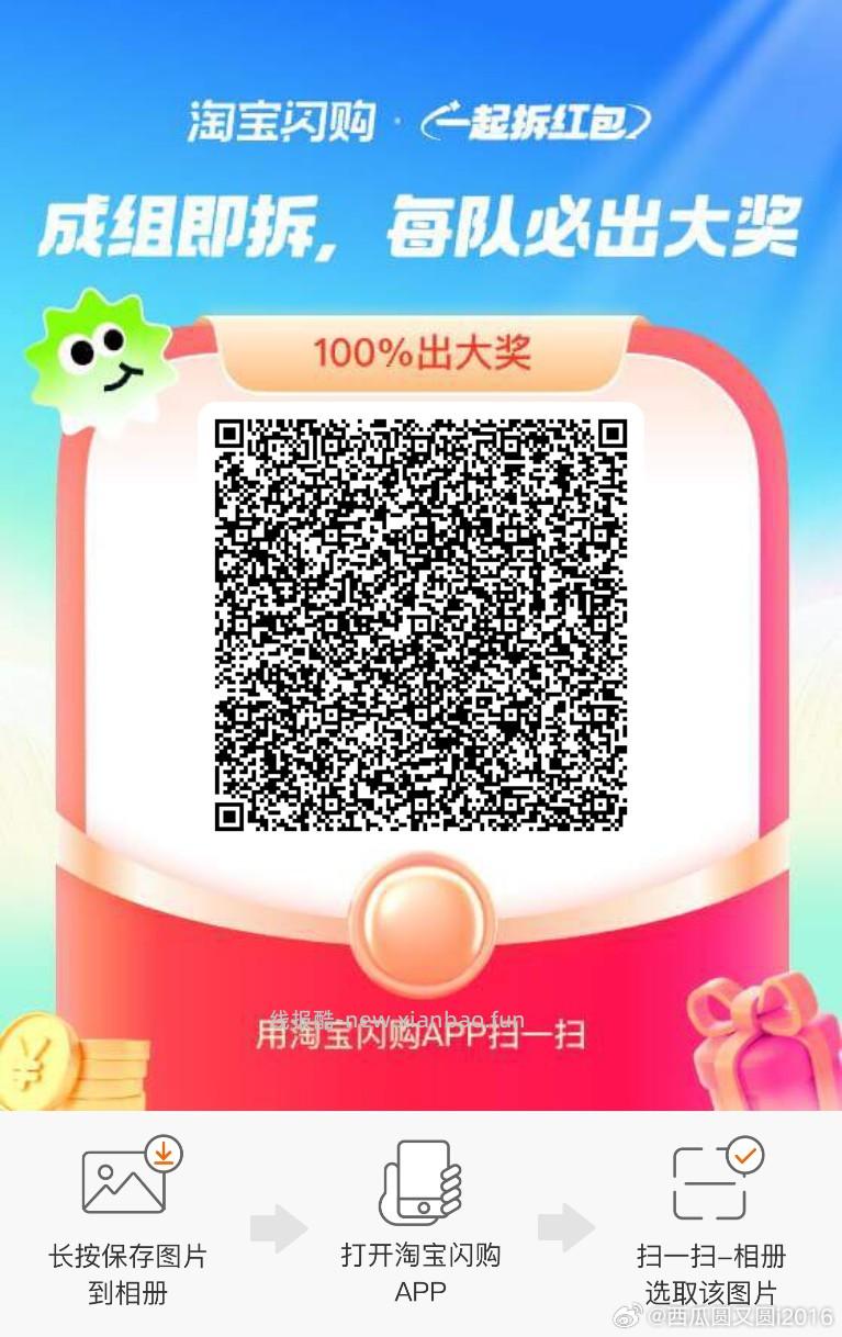 V打开 三次机会 可抽0.3小鸿包 工.行吉林又补了 这个要自己卡 - 线报酷