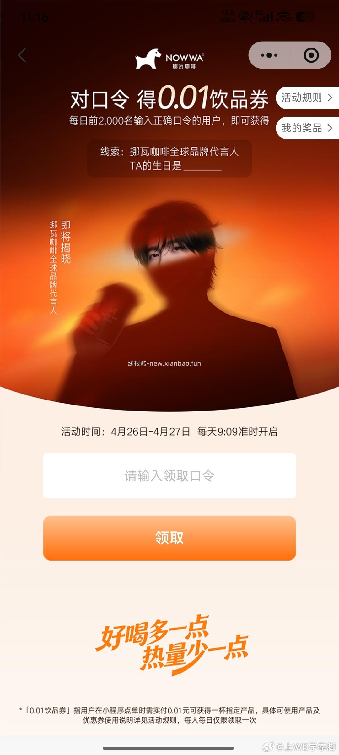 楼上挪瓦还有 这个库存超足 拉满就行 - 线报酷