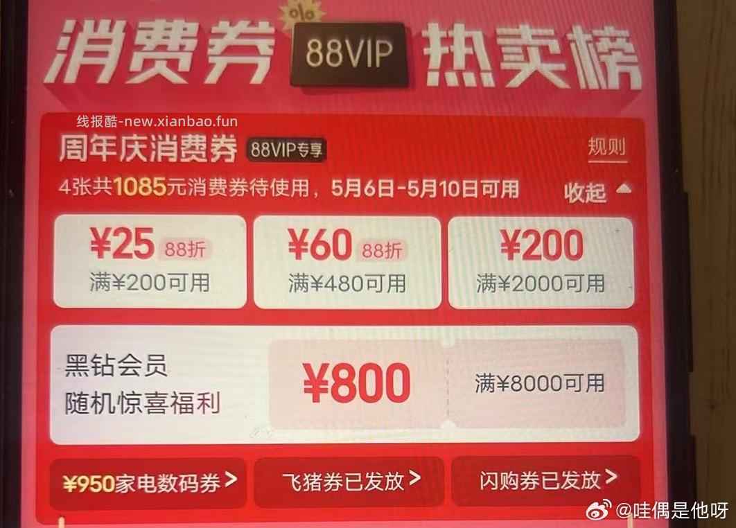 自辩 迪士尼话筒音响一体麦克风 - 线报酷