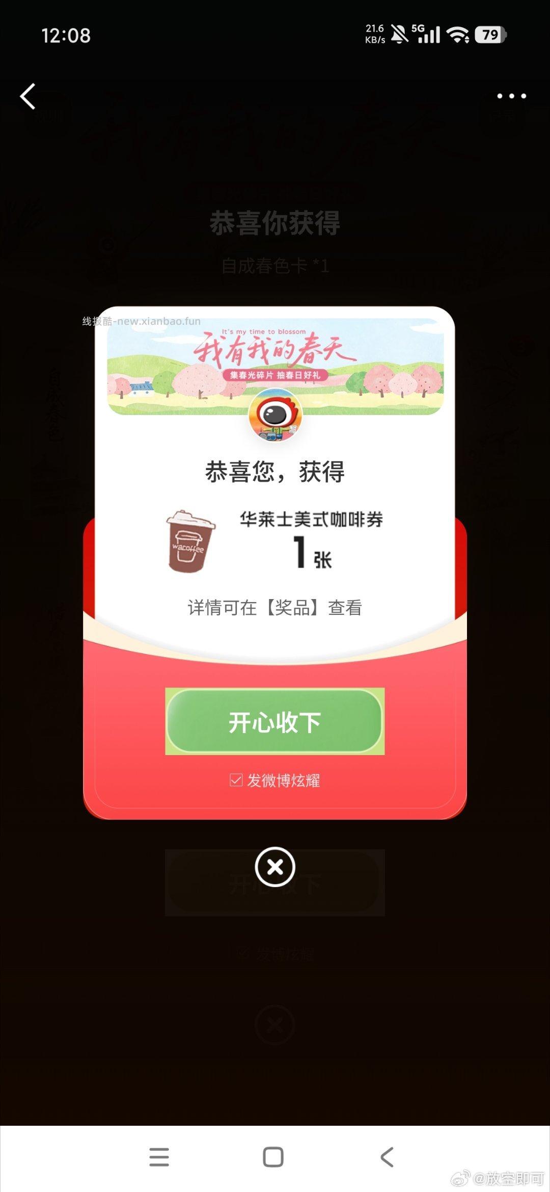 唐国强 中小食 1.5k份 拍拍灯/擦手巾等 1.5元 - 线报酷