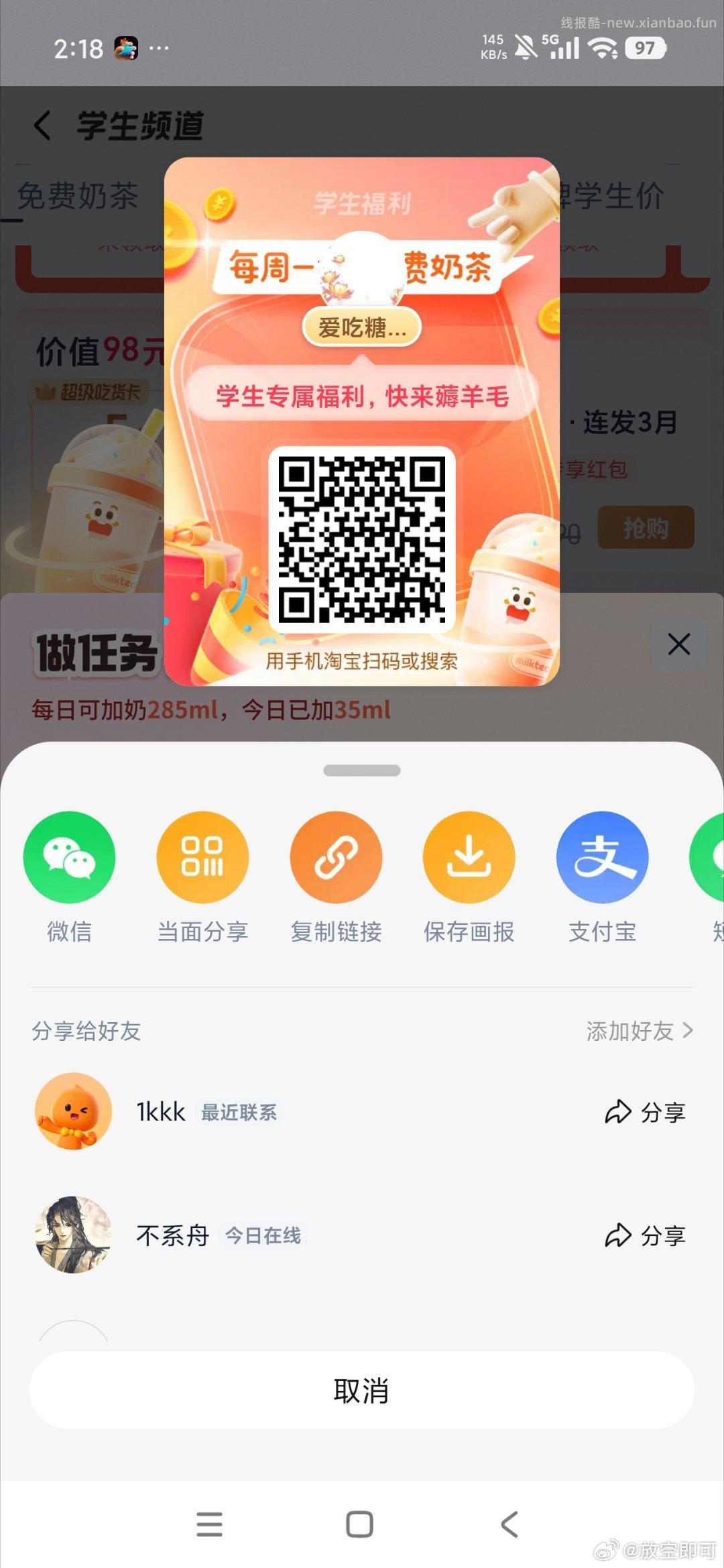 抖音2.02💰京东卡有货 直接搜 2.02e卡 能去用农.行省钱卡买 - 线报酷