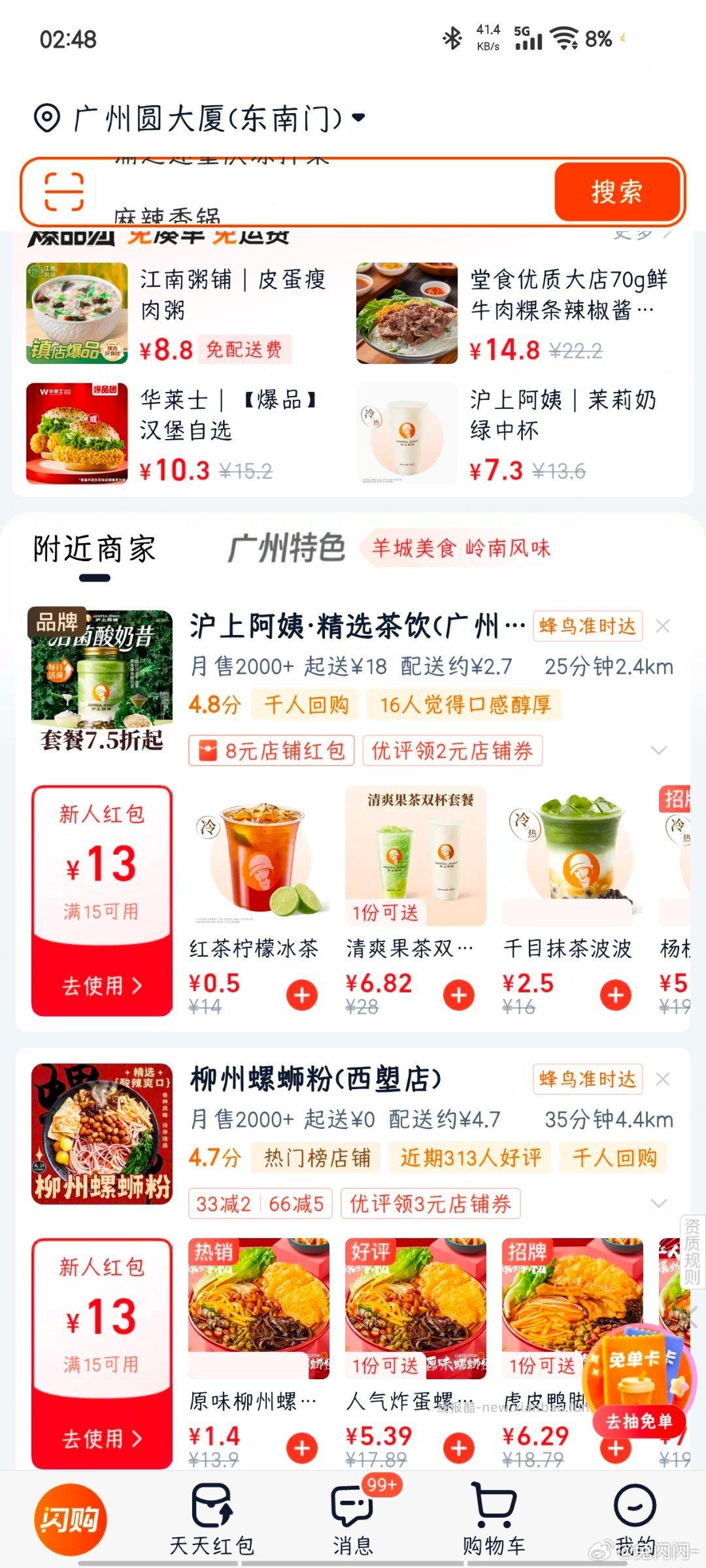❤️老规矩评lun区晒图选50个以上的2 记得参与哦 2️⃣💖❤️京东搜 - 线报酷