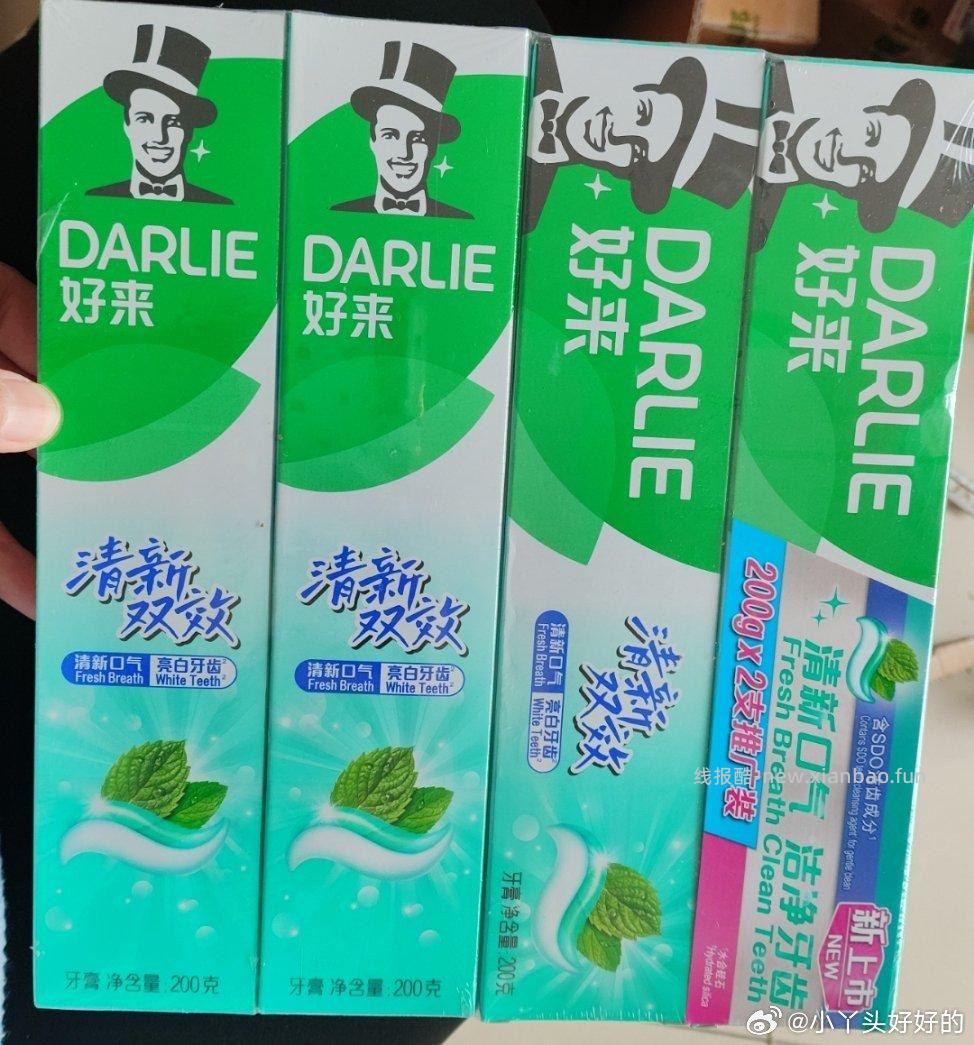 作业复活需要限时补贴30-10➕啵啵间9折➕商品下方领取88-8 最后可走一🍑 - 线报酷