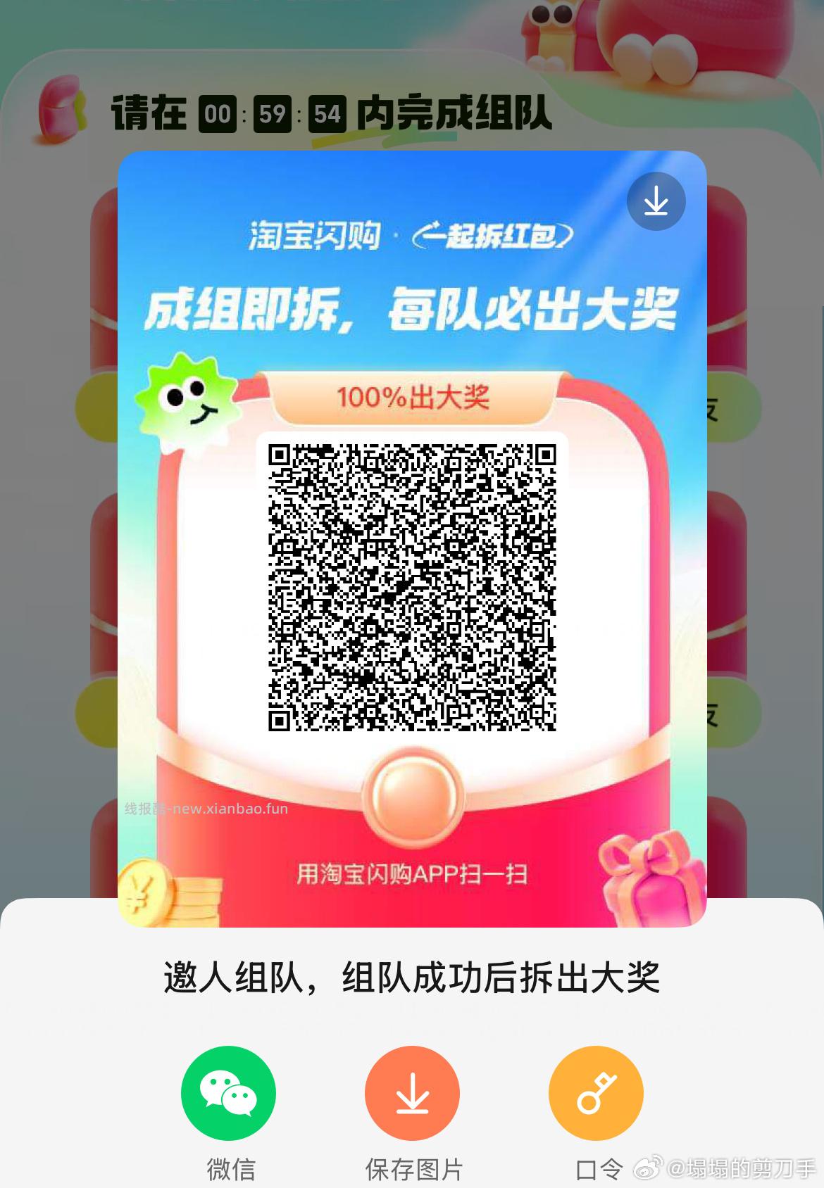 ⏰11点 益禾堂抢2万杯兔箪倦 答案 薄荷大王 - 线报酷