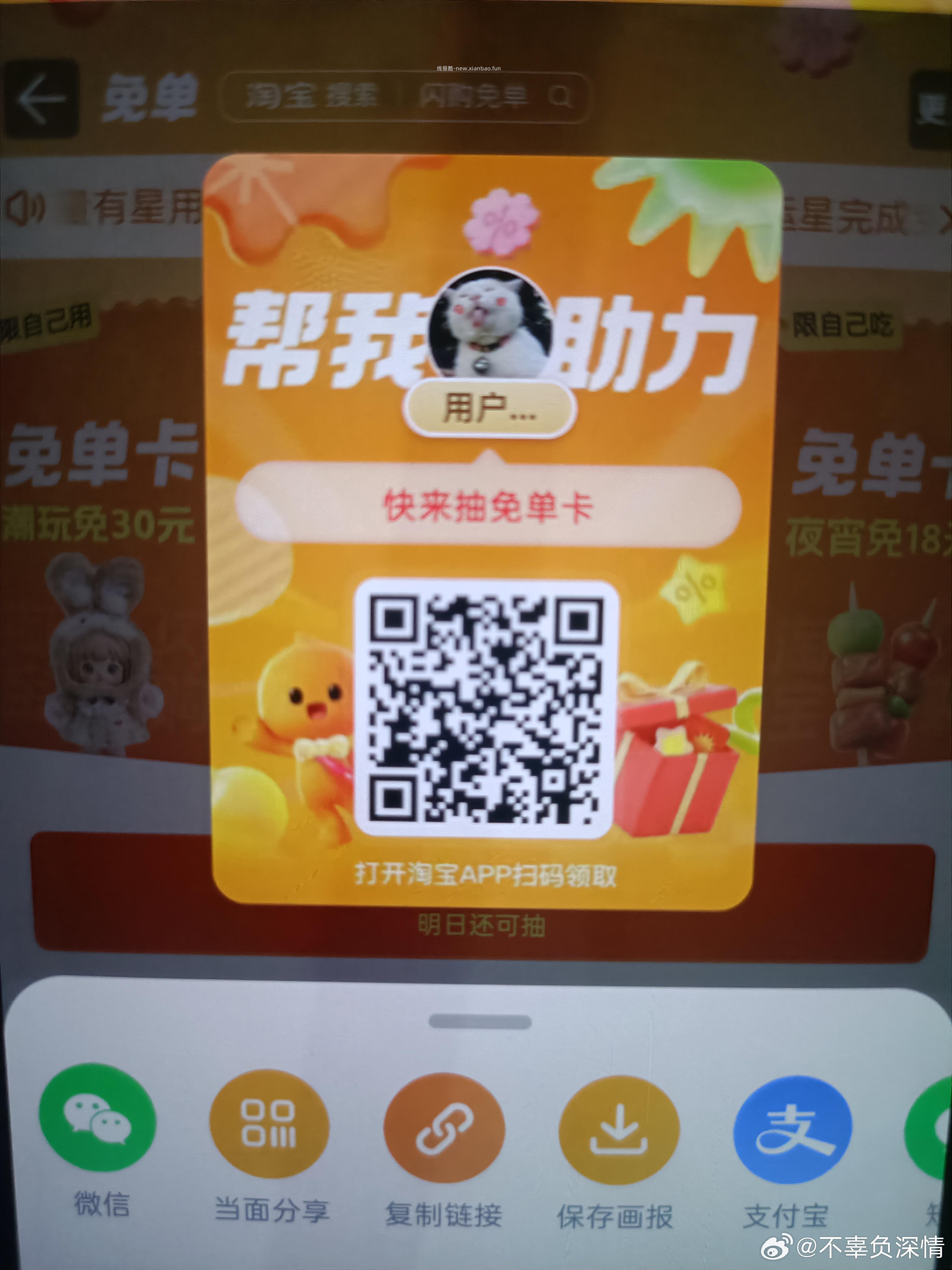 屈臣氏 去抽试试 认实w - 线报酷