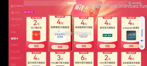 ly防晒吗 - 线报酷