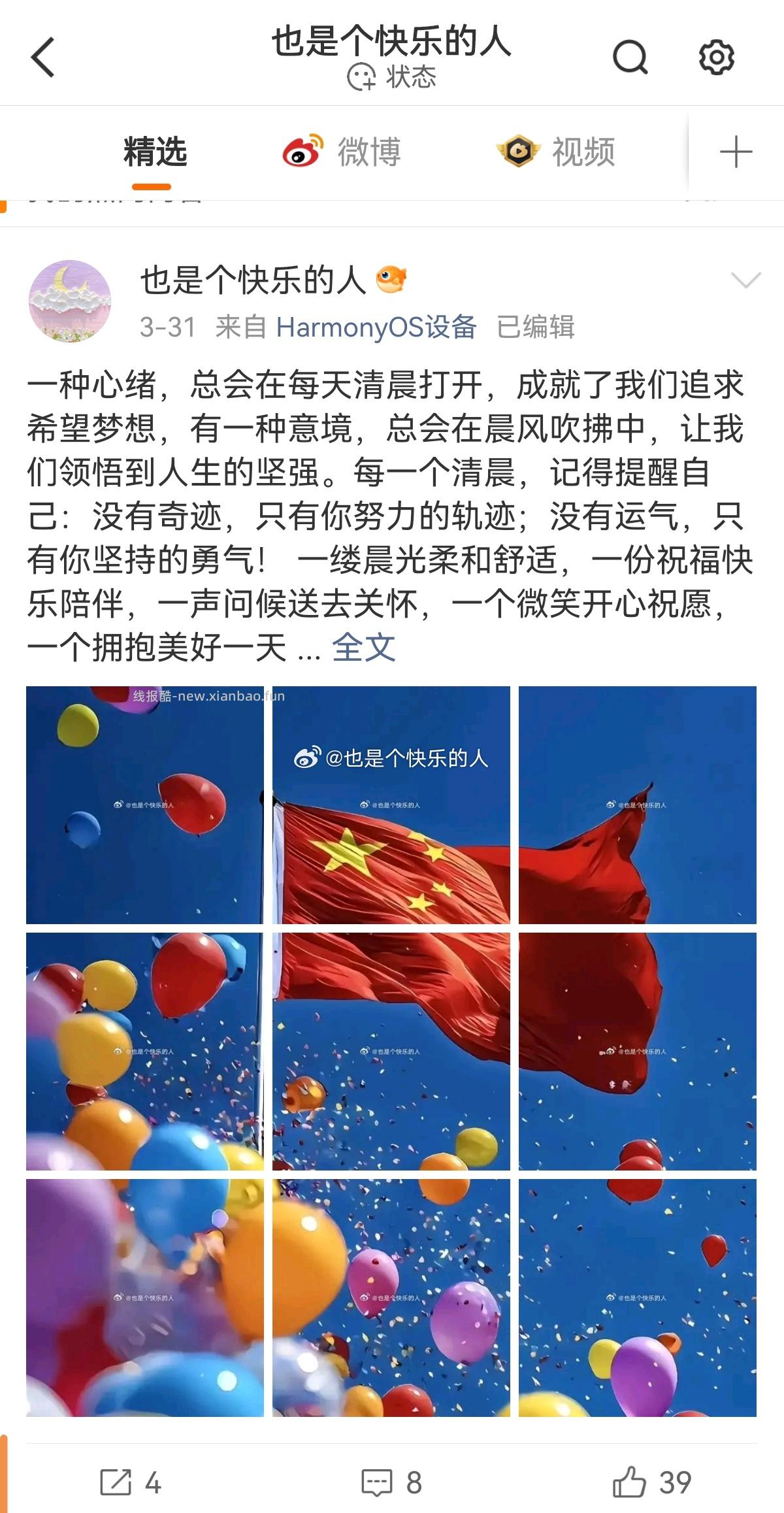 ly防晒吗 - 线报酷