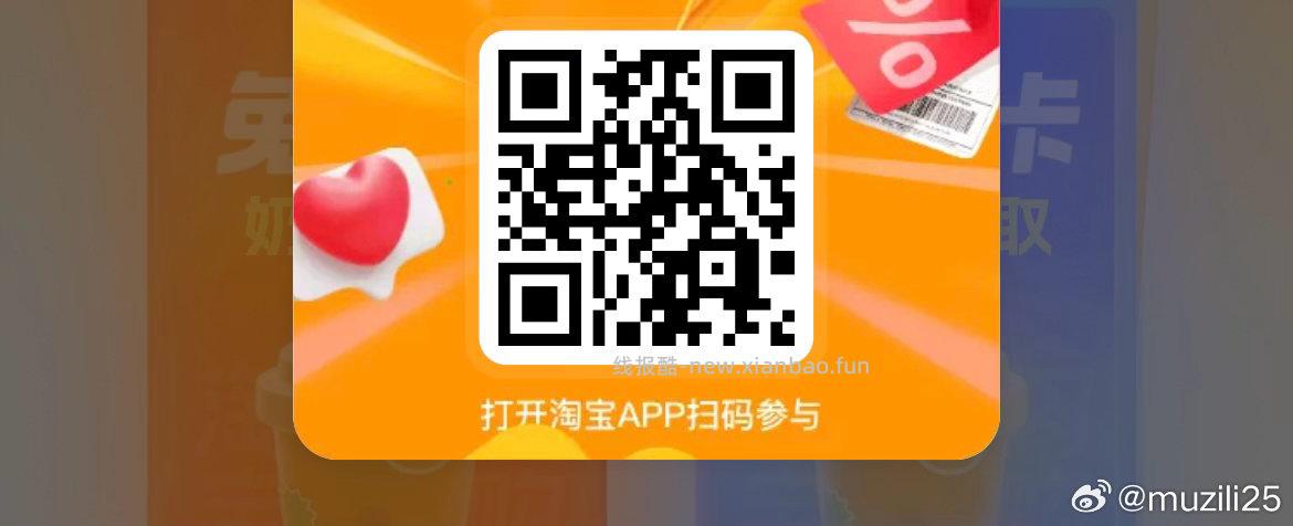 互赠互换专贴 今天自取也很多 其他互助也在该帖 评论区减少无关互助哈 - 线报酷