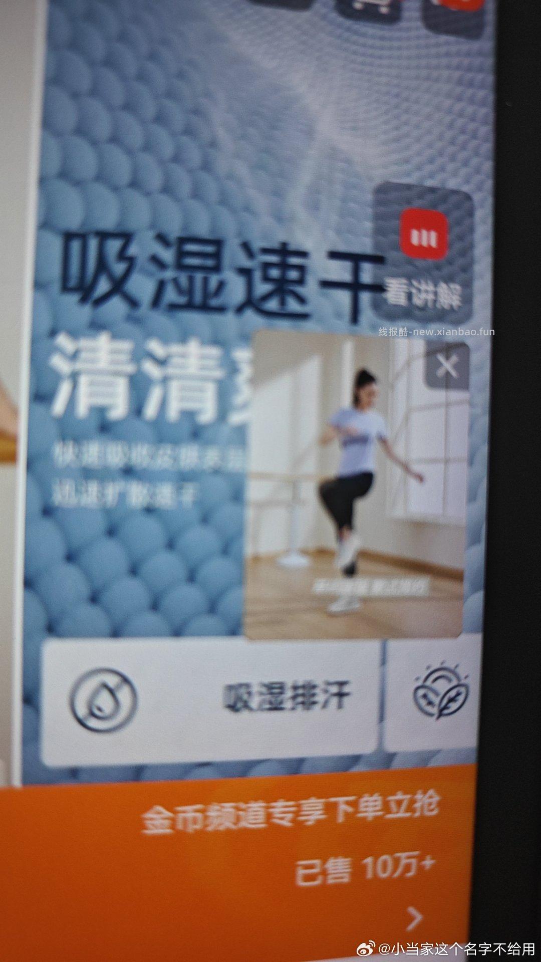 7r 361T简单作业 - 线报酷