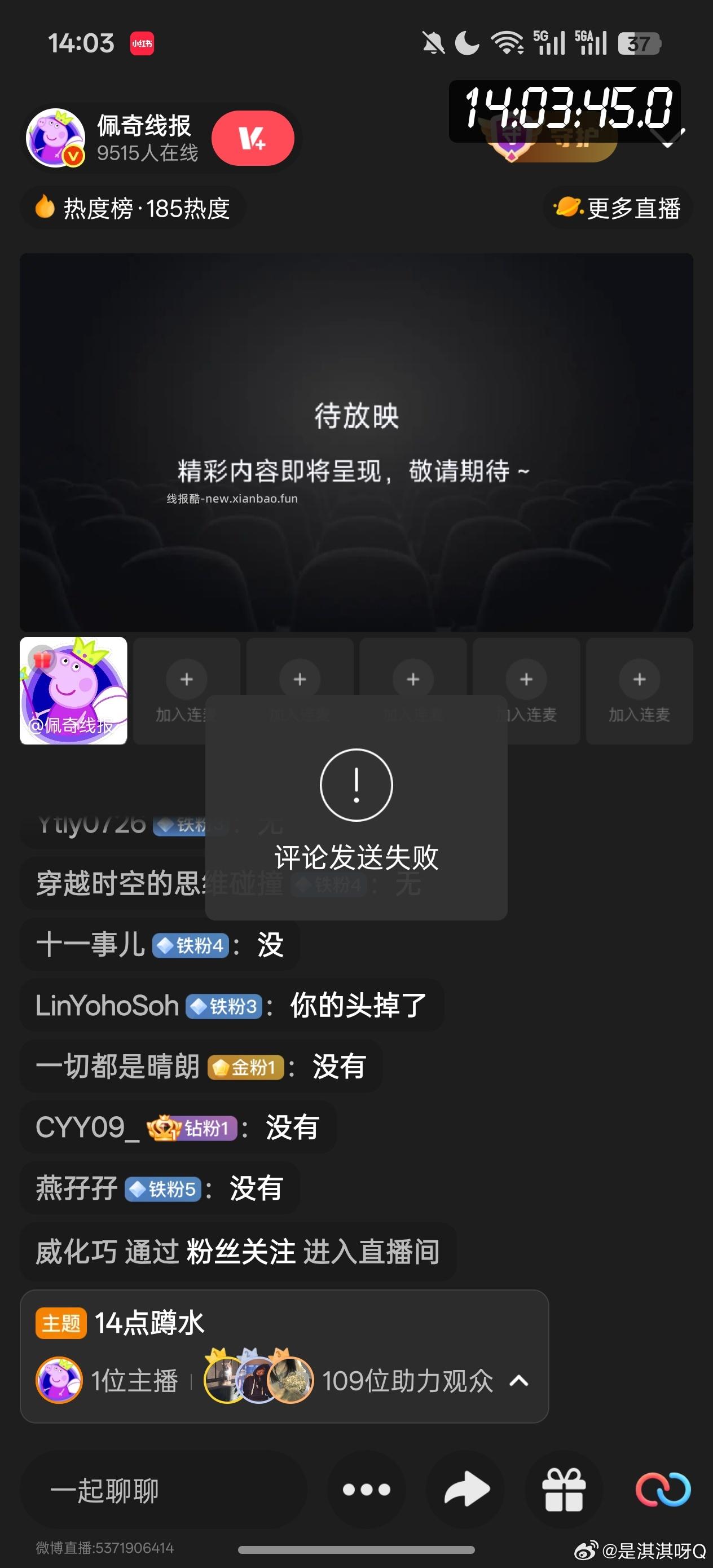 不方便听语音的 看图参考 - 线报酷