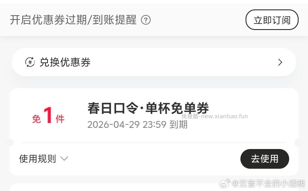 目前反馈现jin 感兴趣看看 复制到Q或V 都能打开 王者点下礼.包 - 线报酷