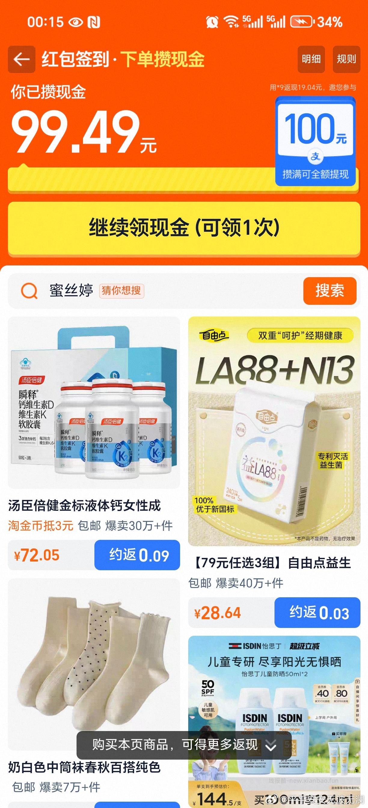 闲聊问答求推荐求zhu来这里 禁恋爱纠纷和线上问诊 2026.4.20号 - 线报酷
