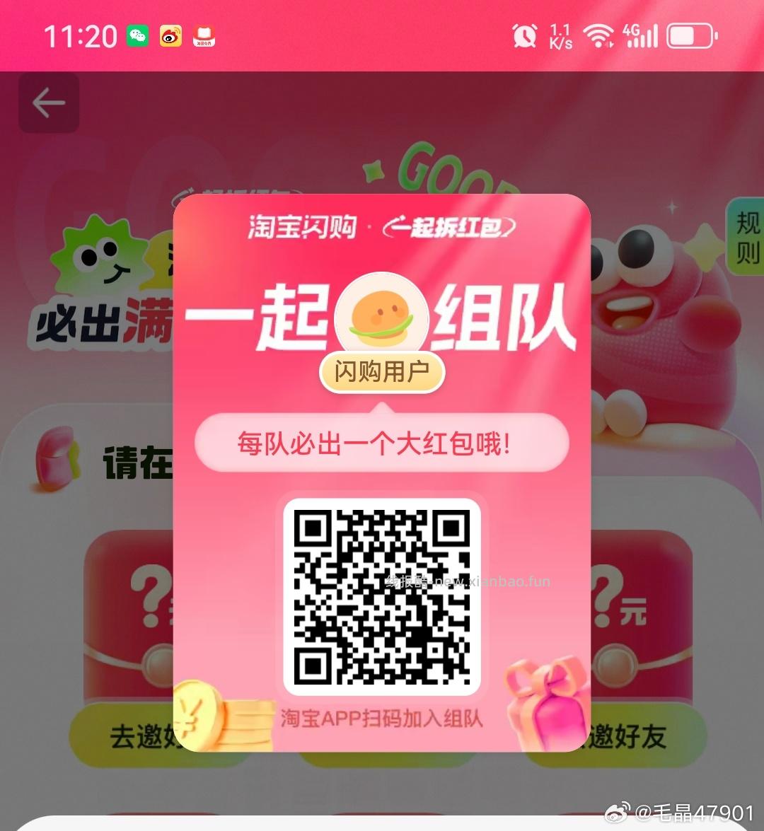 可以买冰淇淋等 爱吃的看看 领平台虹包可暴涨哈 - 线报酷