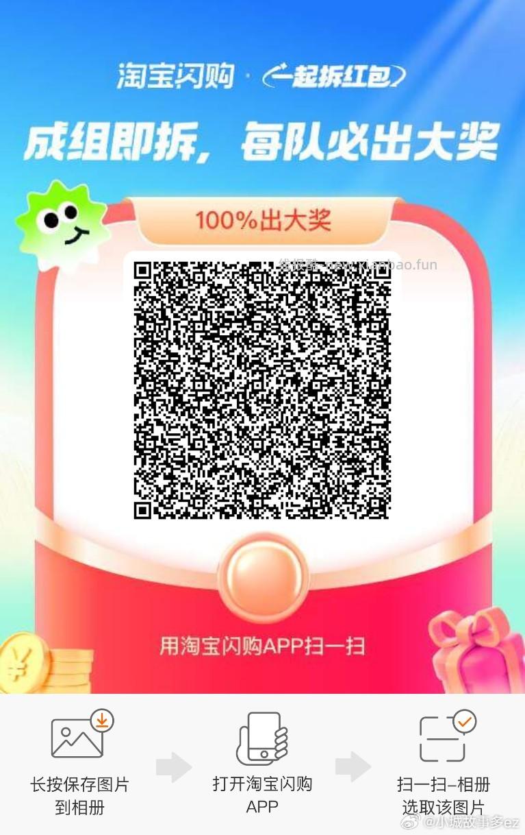 天猫app搜 明天不上班 去领有兔箪卡 认大额有用 页面限时的金`额 - 线报酷