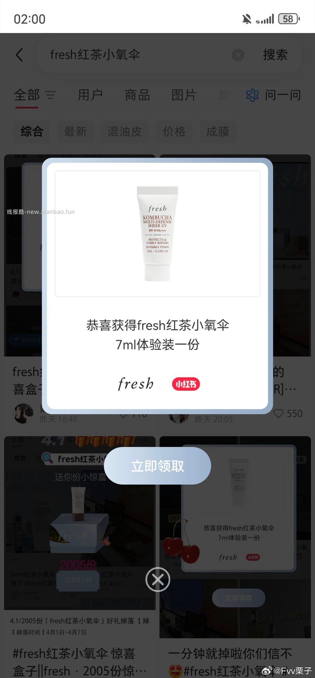 vivoX300Ultra - 线报酷