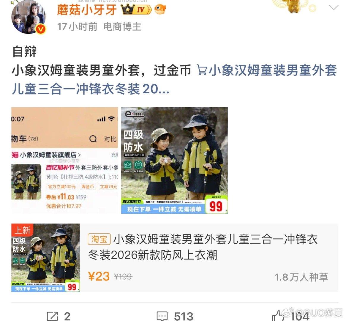 乐事薯片组合包混合多口味115克 1元 - 线报酷