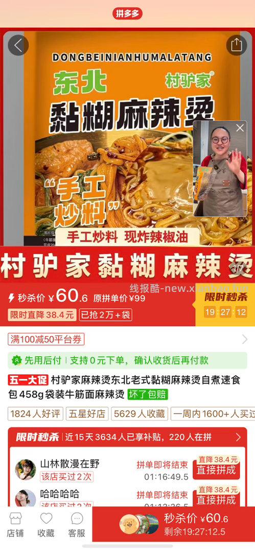 闲聊问答求推荐求zhu来这里 禁恋爱纠纷和线上问诊 2026.4.28号 - 线报酷