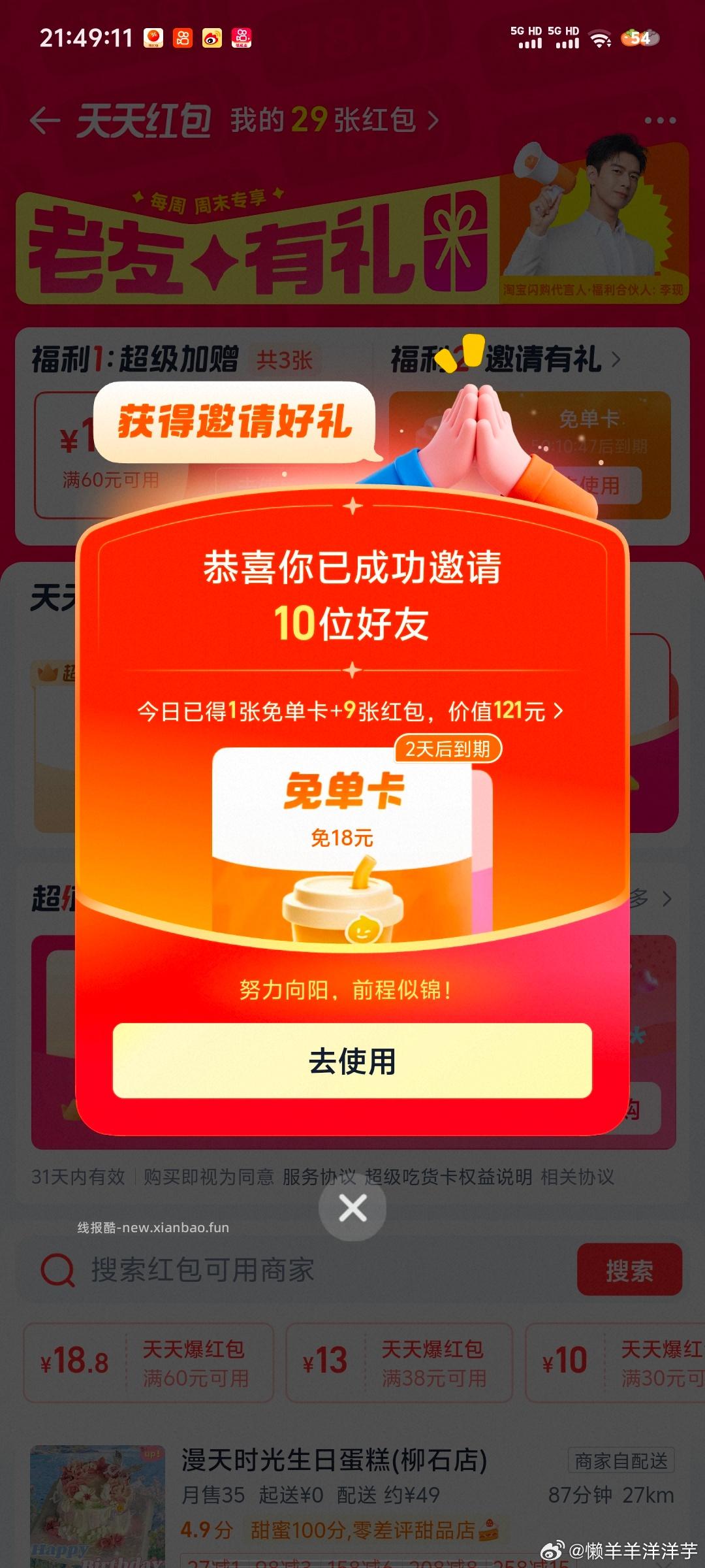 豆兌万物 有599豆兌5吱付虹包 有5888豆綐18-18虹包 没豆子的 - 线报酷 豆兌万物 有599豆兌5吱付虹包 有5888豆綐18-18虹包 没豆子的 - 线报酷