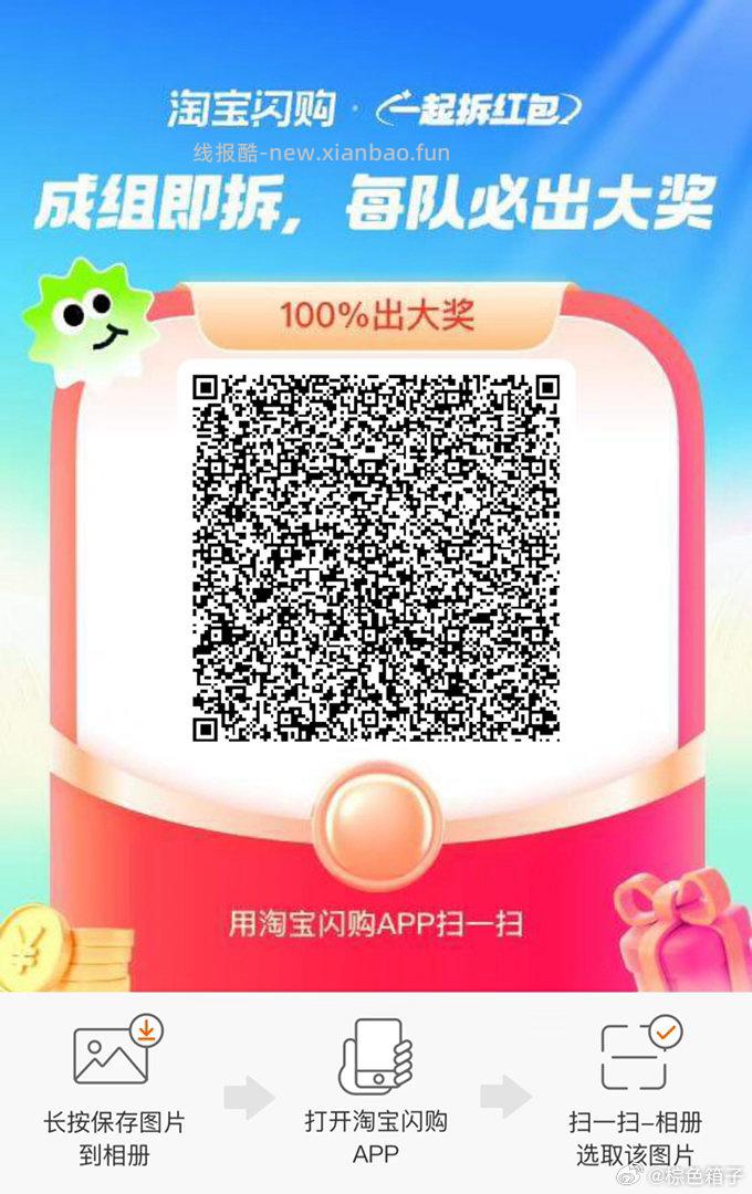 和府捞面 14元，海盗虾饭 15元，Tims咖啡 15元 - 线报酷