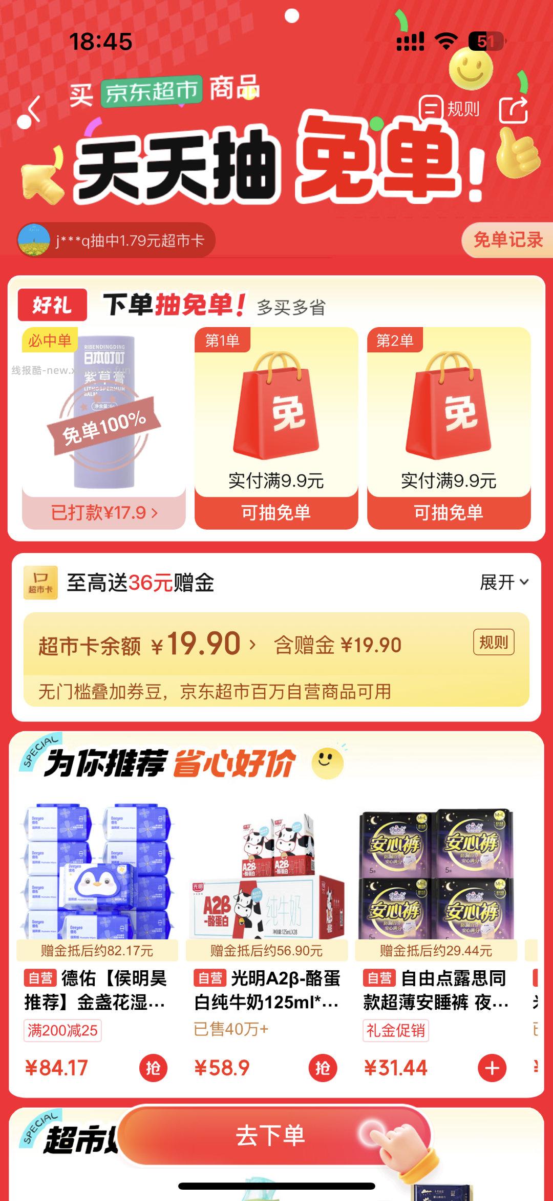 md可能水 前几天都是0.1的黑号 - 线报酷