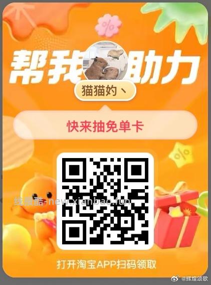 楼上都去看看哈 很多都有 直接领15-13 还有 - 线报酷