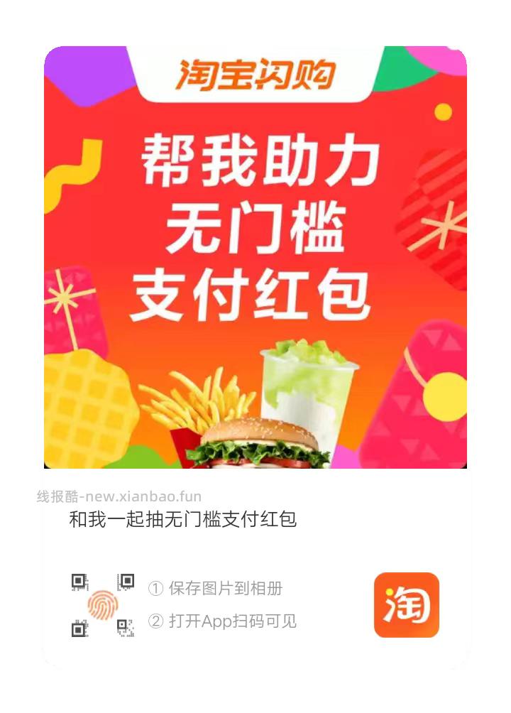 楼上霸王很多地区都有哈 还可以叠加猫卡更低哈 猫超首页进入 搜索栏搜索 输入: - 线报酷