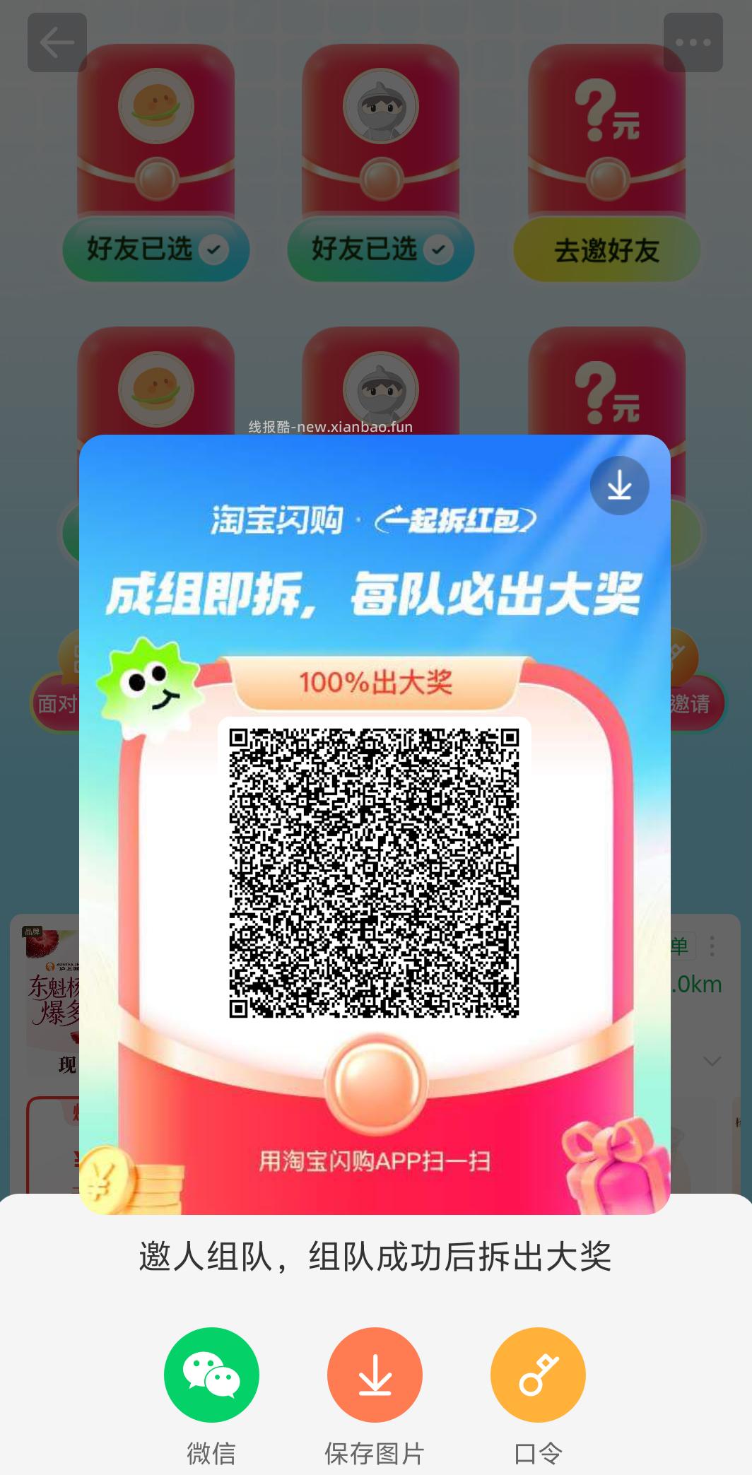 工行 吉林 1亓补了 - 线报酷