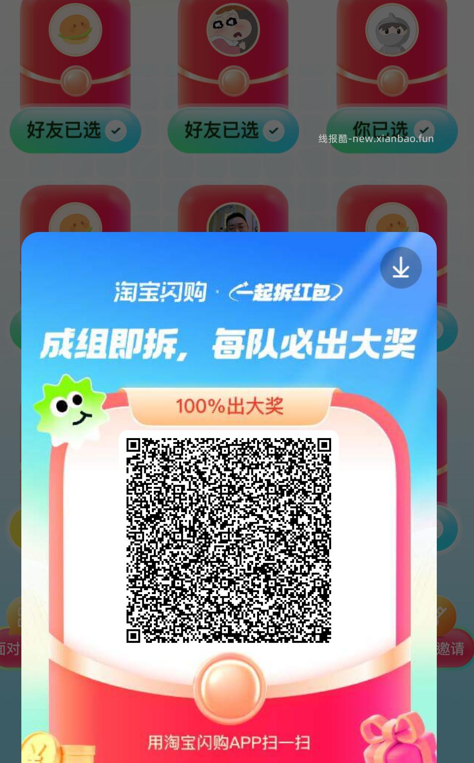 楼上送的也是带字母的 再叠加这个送的 相当于两张 - 线报酷