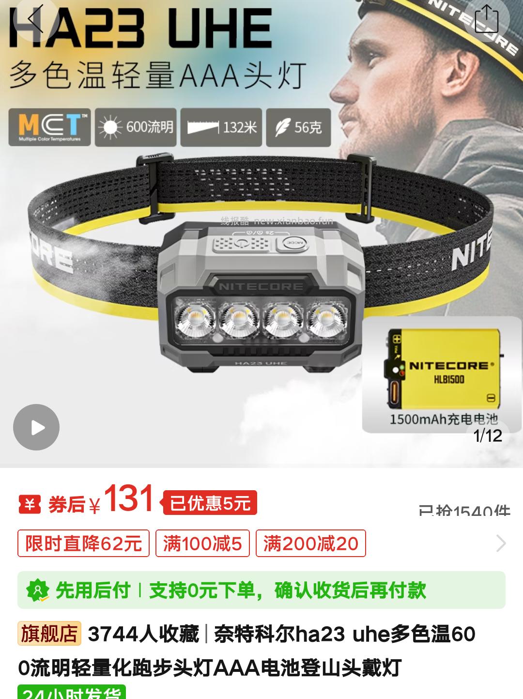 闲聊问答求推荐求zhu来这里 禁恋爱纠纷和线上问诊 2026.4.23号 - 线报酷