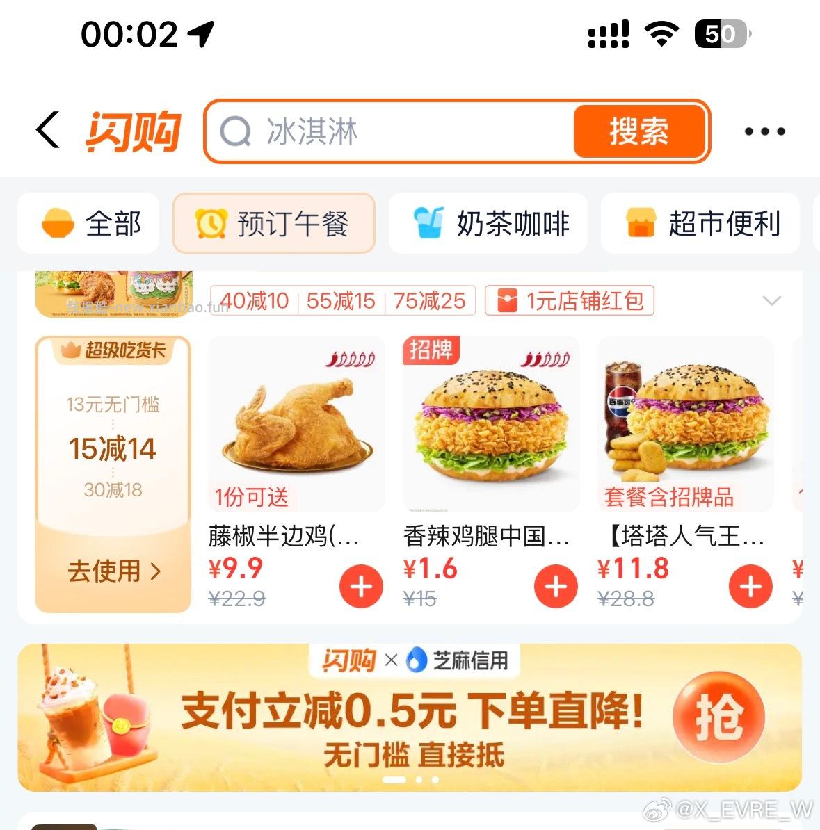 楼上很简单哈 野人反馈图 还有 一天1.2w份 很简单 佩奇群里跟直播 - 线报酷