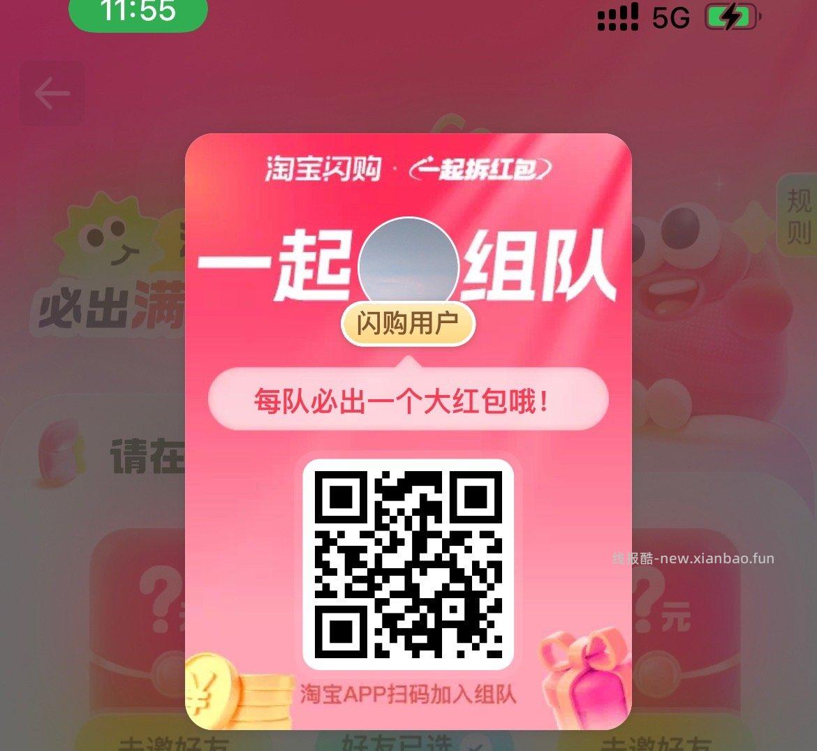 昨天11点56分开始水 感兴趣自测哈 - 线报酷