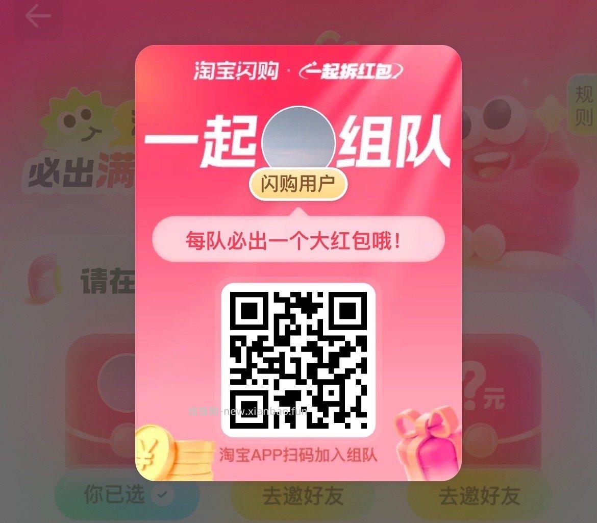 可以买冰淇淋等 爱吃的看看 领平台虹包可暴涨哈 - 线报酷