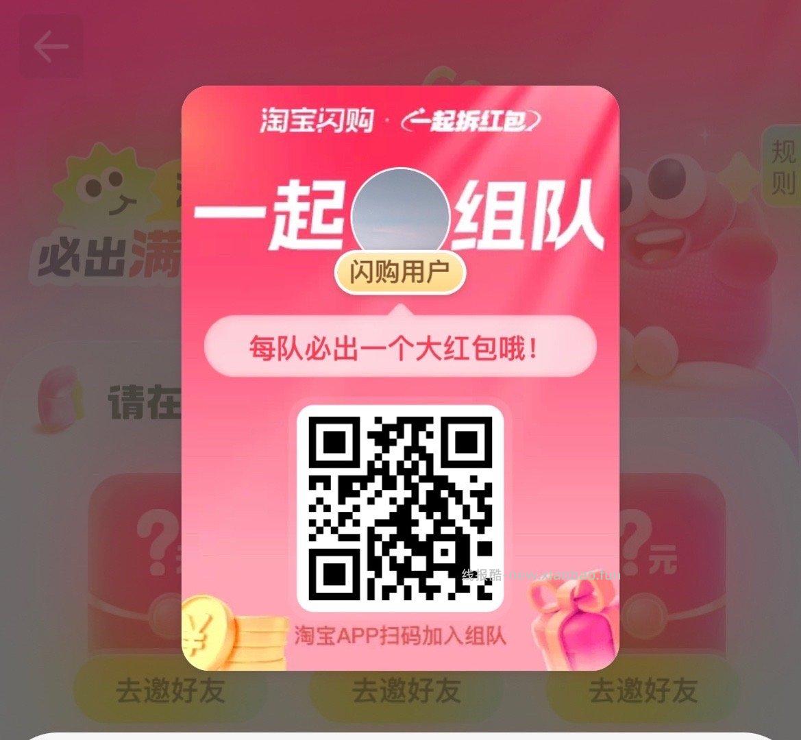 ⏰12点 美团抢松鼠16-16倦 ✨美团搜 松鼠便利520 底部 中间 换新季 - 线报酷