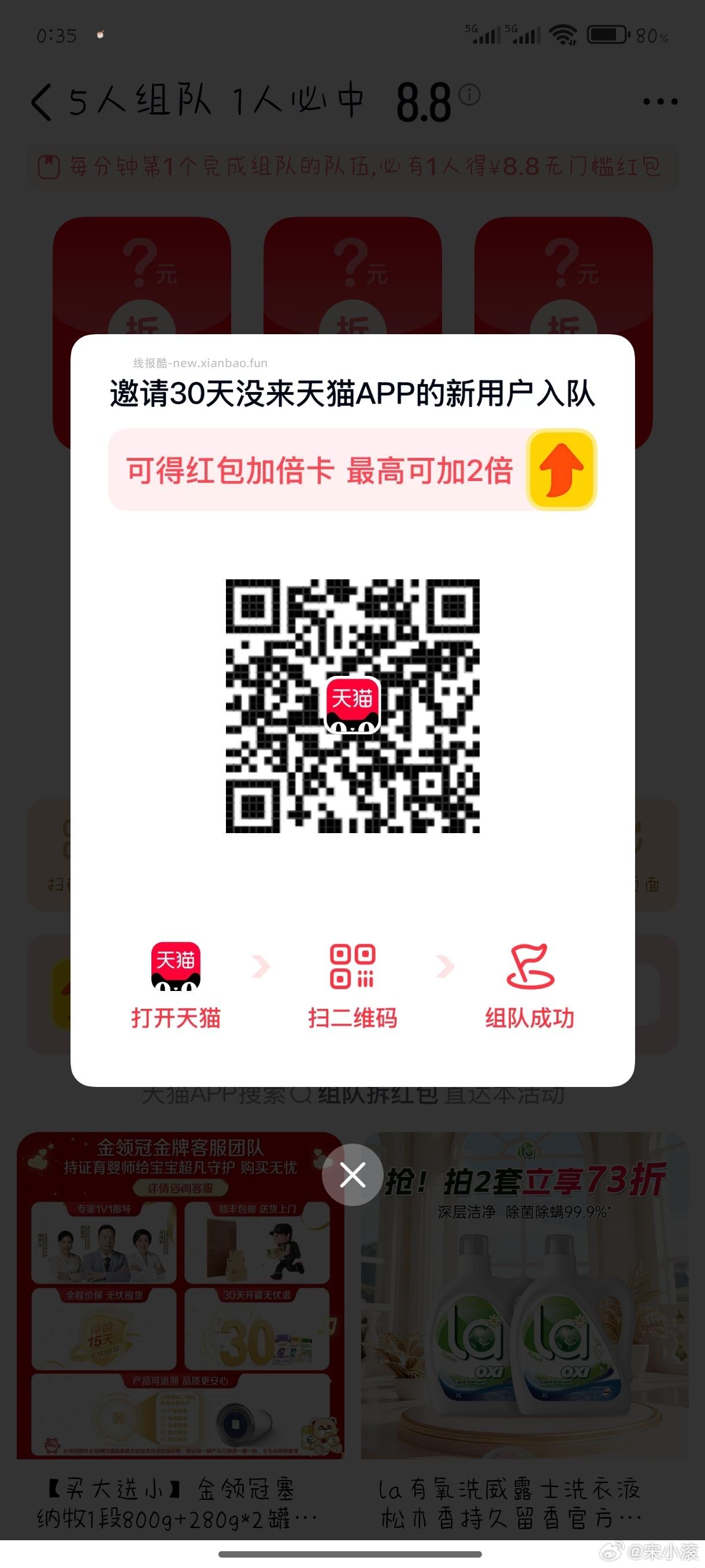 ❗️美团搜 幸福666 深圳 杭州 天津 成都四城 可领外卖券 40-20 / - 线报酷